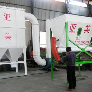 380v 500kg/h Wood Powder Mill For Chinese Herbal Medicine