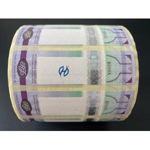 Customized Color Shift/Color Change Holographic Tax Stamp CMYK + Pantone Color