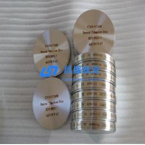 Metal Sputtering Target Titanium Aluminum Chrome Zirconium Nickel Niobium
