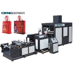 Servo Motor PP Non Woven Fabric Bag Making Machine for Wine Bag