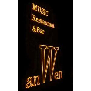 Customized Hot Sellingised Happy Birthday Atmosphere Light Led Bedroom Letter