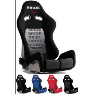 Bride Gias Ii Low Max Adjustable Bucket Racing Seats For RO , RB , RK Rails