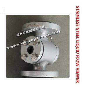 Made in China-Flange Stainless Steel Flow Observer JS4020 CB/T422-1993