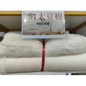 Garment Soy Protein Fibre Hygroscopic Heating Warm Polyester Fiberfill Batting