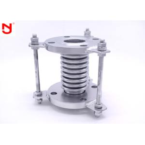 China Reliable Metal Expansion Joint Low Equipment Impact Vibration Multiply Testable on sale