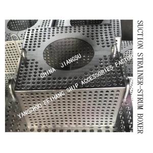 JIS F7206-1998 Marine Stainless Steel Plate Bilge Water Filter Box FH-150A