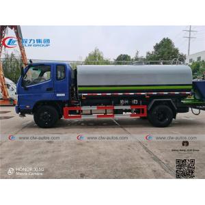 Foton Forland 5cbm Carbon Steel Petrol Tank Truck