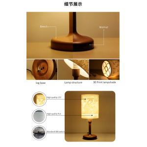 3D Print Emboss Table Lamp