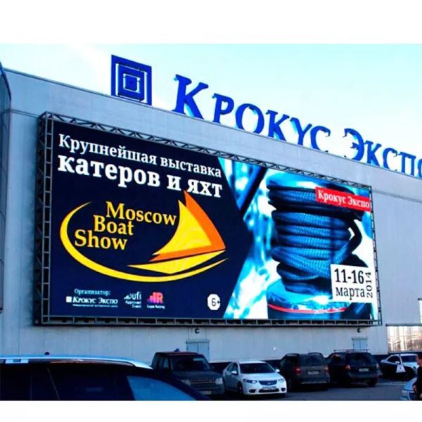 Buy Mall Advertising Campaign Large Led Display Screen P3.91 Outdoor at wholesale prices