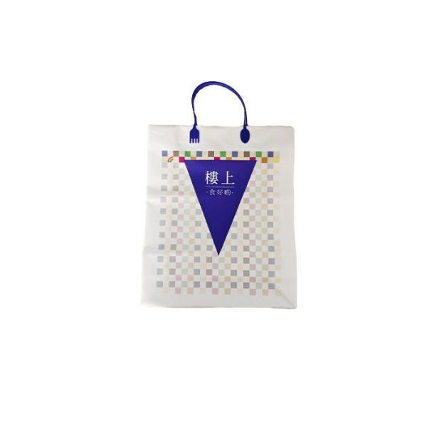Buy HDPE Custom Promotional Plastic Bags Rainproof And Recyclable at wholesale prices