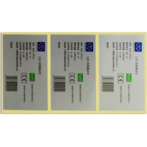 Sliver Glossy Medicine Bottle Labels Stickers With High Glossy