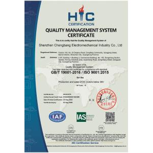 Shenzhen Chengbang Electromechancal Industry Limited Certifications