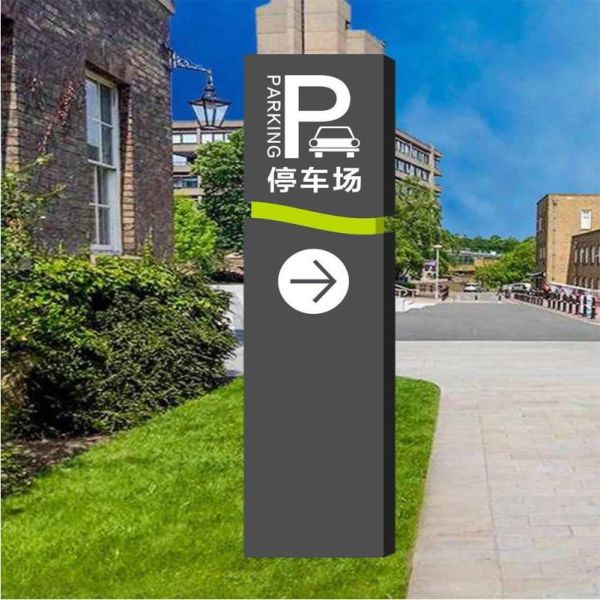 Free Standing Directional Wayfinding Signs