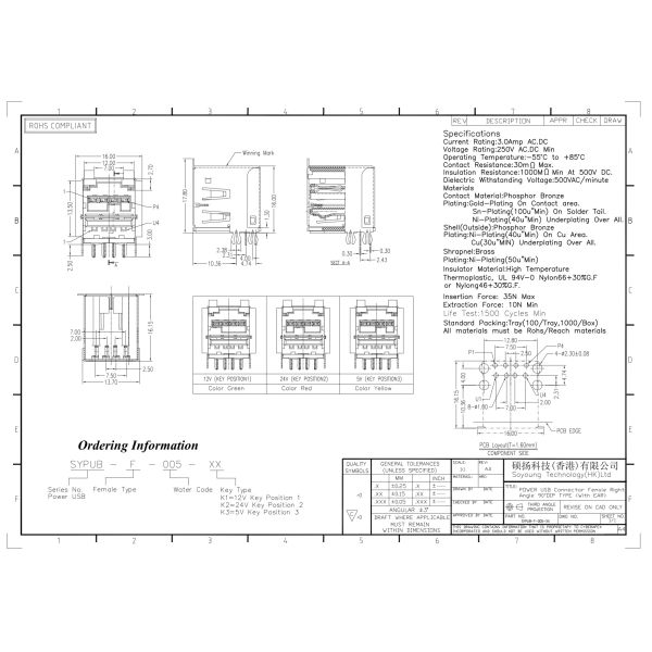 3.0Amp Power Usb Connector Female Right Angle 90° Dip Type (With Ear) 5V 12V 24V