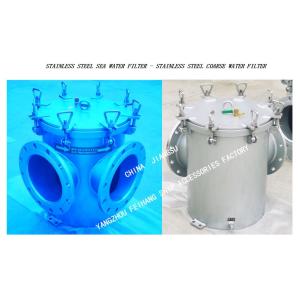 PIPELINE STAINLESS STEEL 304 BASKET FILTER-PIPELINE BASKET STAINLESS STEEL