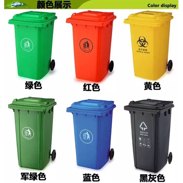 Buy outdoor plastic dustbin trash/garbage/waste/rubbish/refuse bin or can with wheels and covers at wholesale prices
