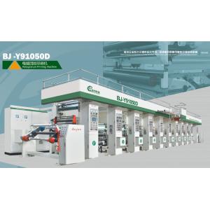Rotogravure Printing Machine for PVC