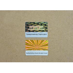 Barcode Custom Security Hologram Stickers , Round Hologram Stickers With Scratch