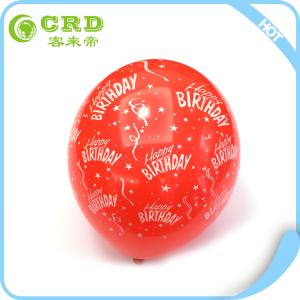 Quality 11&quot; professional manufacturer happy bithday latex balloon for sale