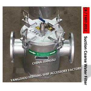 Bilge fire pump imported carbon steel galvanized seawater filter-carbon steel