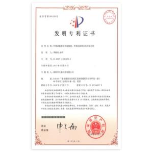 Shenzhen Douwin Technology Co., Ltd. Certifications