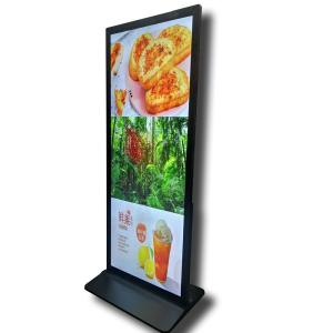 1920x1080 450cd/m2 75" Stretched LCD Bar Screen For Mall