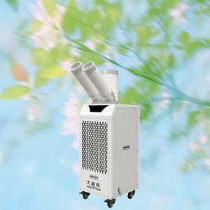 Convenient And Easy To Operate Mobile Air Cooler With Compressor Refrigeration
