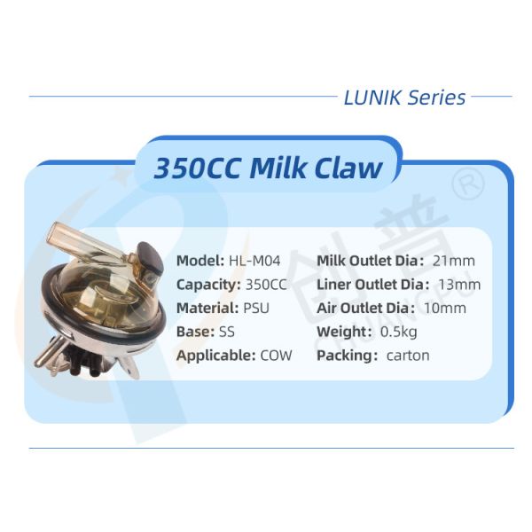 Stainless Steel Claw Base Durable LUNIK 350CC Milk Collector for Cow Milking Machine Replacement Parts