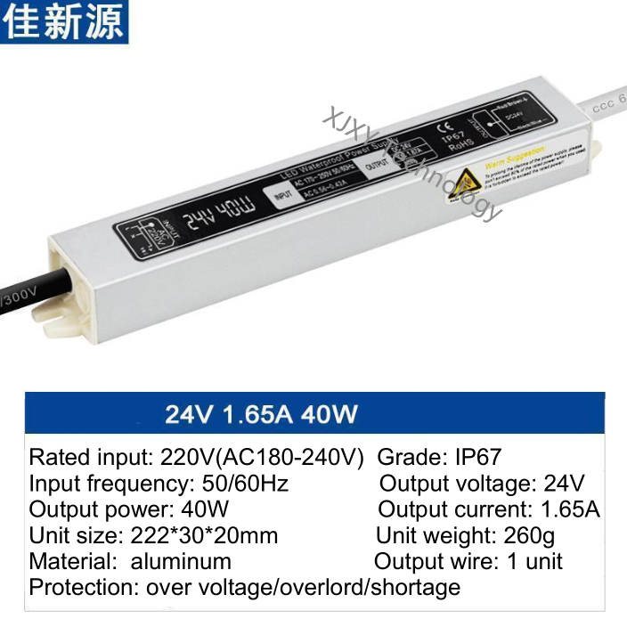 24V 40W Waterproof LED Light Driver Light Strip Buried Light LED Module