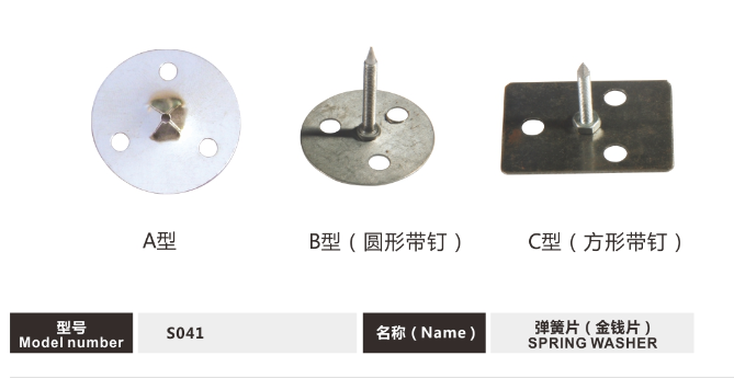 Round Shape Hardware Flat Washers Spring Washer With Nial And 3 Holes