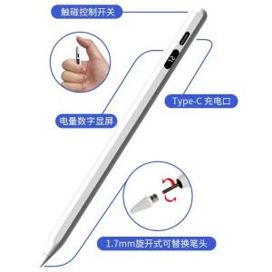 China Painted Aluminum Universal Stylus Pencil Precise Stroke No Delay Smart Screen Use on sale