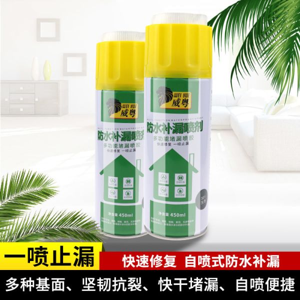 Buy Waterproof Plumbing Leak Stopper Aerosol Spray at wholesale prices