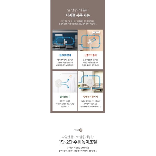 6-Blade Floor Fan for Air Circulation at Three Wind Speeds and 6 Blades