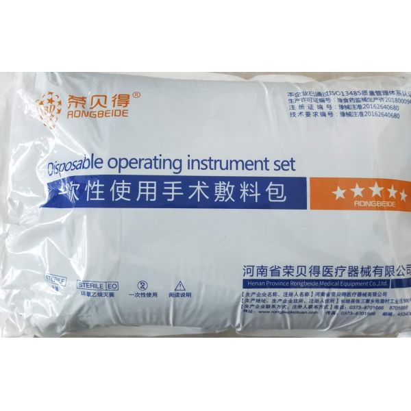 Buy Operation Instrument Disposable Surgical Kits Sterile Surgical Packs at wholesale prices