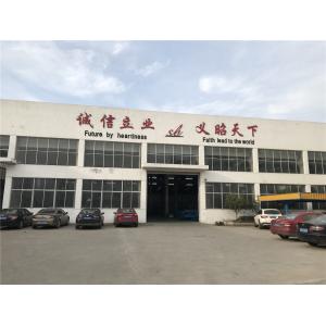 Zhangjiagang City Saibo Science & Technology Co.,Ltd