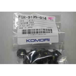 China FYL9350500,FGR9135014,Komori APC Automatic Plate Loading Nozzle on sale