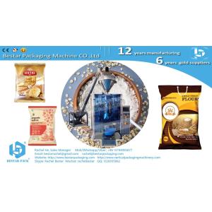 Rice flour 1kg quad bag packaging machine BSTV-550DZ