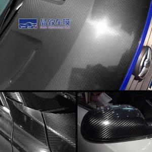 Practical 5D 6D 7D Carbon Fiber Wrap Multipurpose Weatherproof