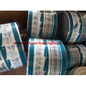 CPP Laminated Mooncake Packaging Plastic Film Roll