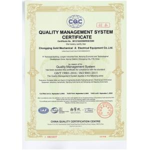 Chongqing Gold Mechanical & Electrical Equipment Co.,Ltd Certifications