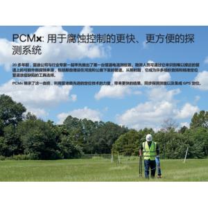 Radiodetection PCMX Pipeline Detector Rongchang Machinery
