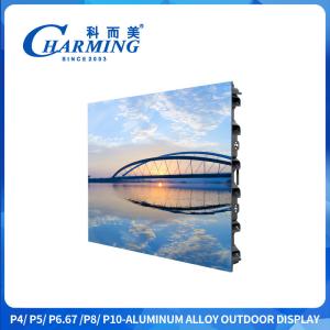 P4 Aluminum Alloy Outdoor Display Screen 130° Wider Color Range With Stainless