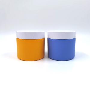 China Double Wall Refillable Empty Plastic Jars With Lids 100g 150g 200g 250g on sale