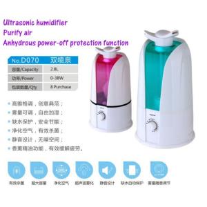 Atomizing humidifier ，Ultrasonic wave humidifier，Aromatherapy machine