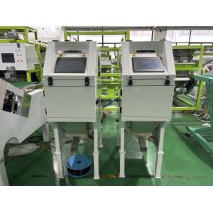 Wenyao Multifunction Lentil Color Sorter Intelligent Color Sorting Machine For