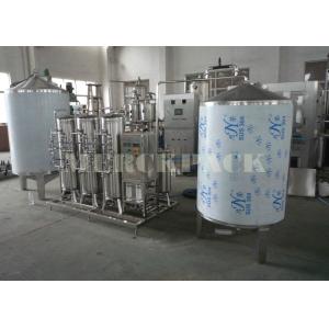 1000Litres / Hour Pure Water Treatment Plant / Water Purification System