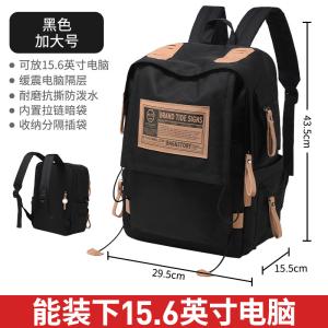 MALE BACKPACK FEMALE COLLEGE STUDENTS SIMPLE DESIGN SENSE NICHE COMPUTER BAG