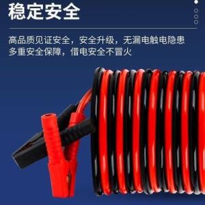 8AWG 8mm2 10mm Connecting Booster Cables