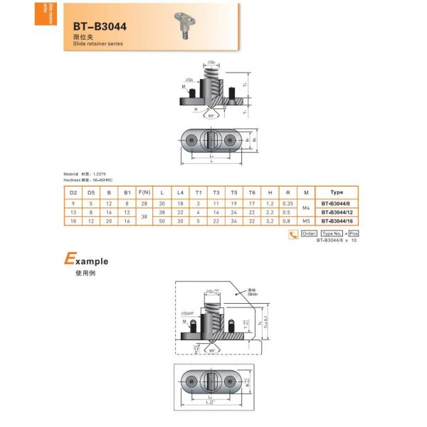 SKD11 Material Slide Retainer 60HRC Slide Stopper Device