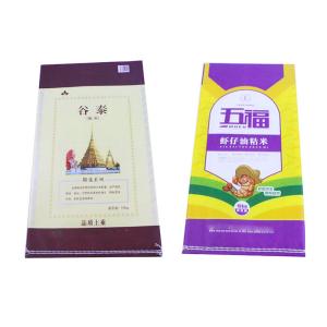 Waterproof Bopp Laminated Polypropylene Woven Bags PP Woven Rice Bags Manufactur